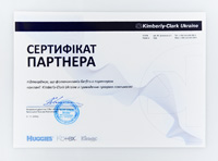 Сертификат партнера Kimberly Clark Gerfins