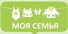 Моя семья