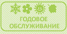 Специальные пакеты